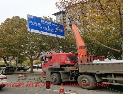 锦州锦州郑州市北三环英才街交通标志牌安装现场